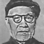 刘惠民.jpg