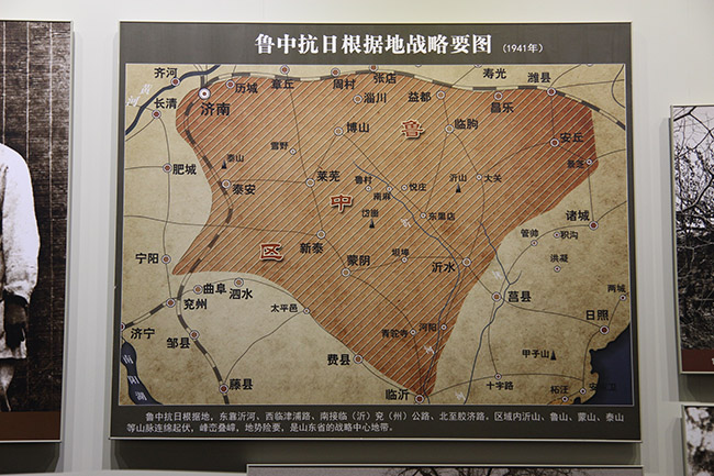 鲁中抗日根据地战略要图