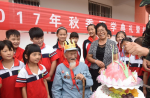 QQ截图20170906161641.png
