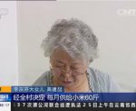 暴风截图20158266672187_副本.jpg