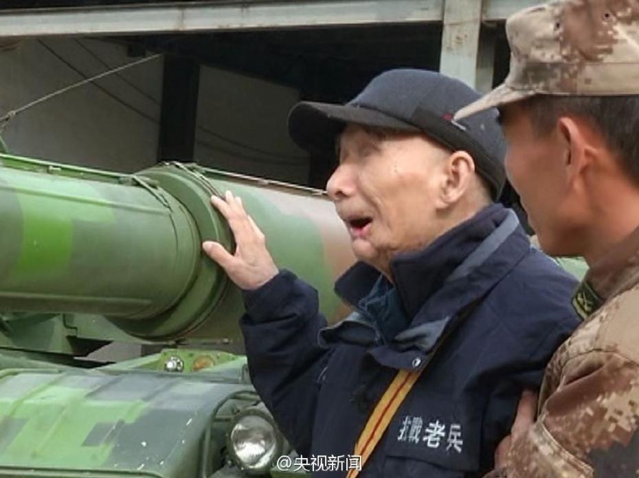94岁抗战老兵如愿摸到中国新坦克 当场落泪