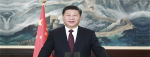 抗战纪念馆头图.png